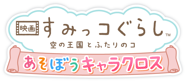 ロゴ
